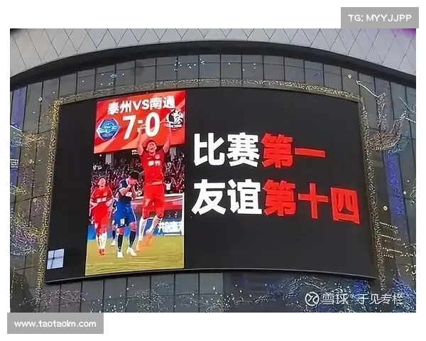 苏超与村超火爆出圈背后：地方足球崛起与草根文化的交织发展